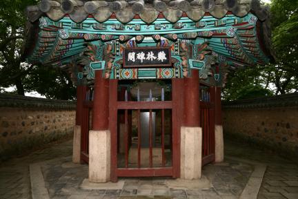 경주계림 비각
